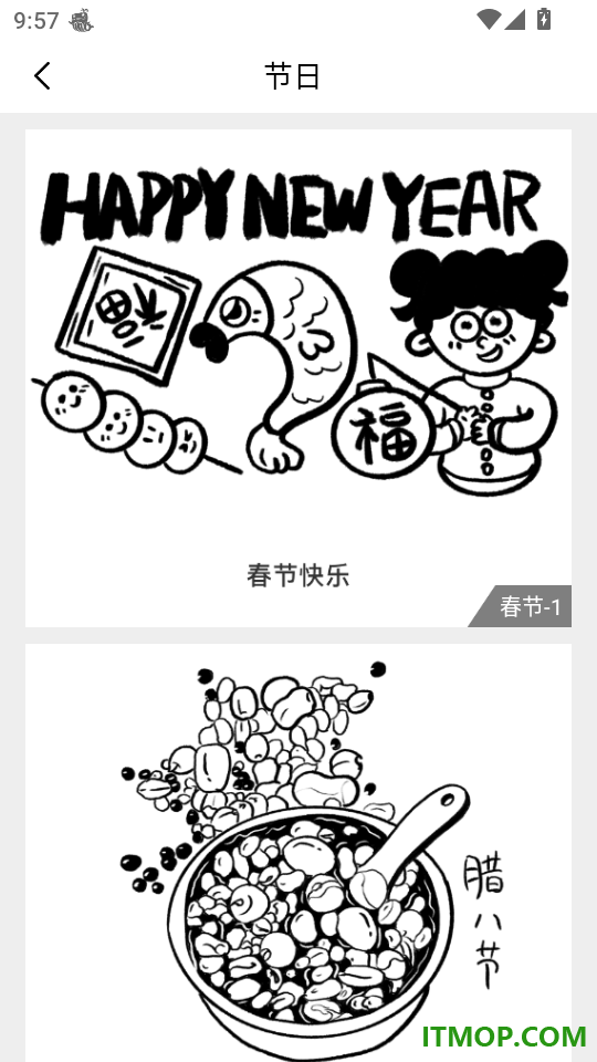 新东方打印手机版