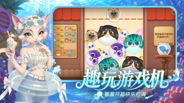 梦幻魔法屋九游版v2.81.1 3
