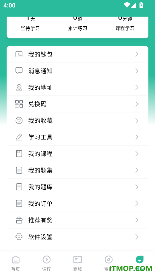 云题馆最新版本