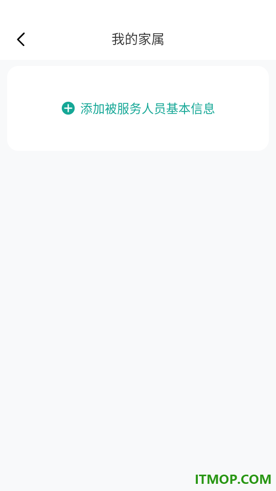 介呼免费版