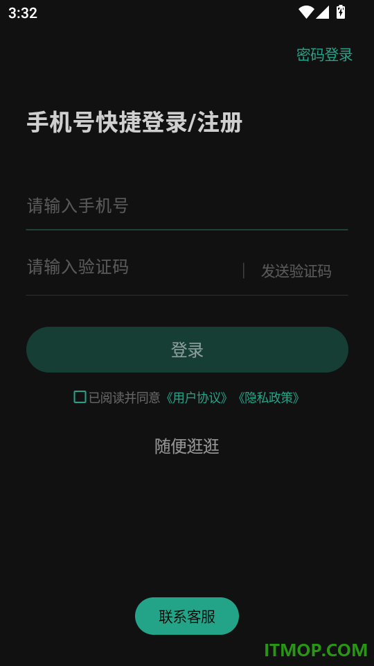 云题馆最新版本