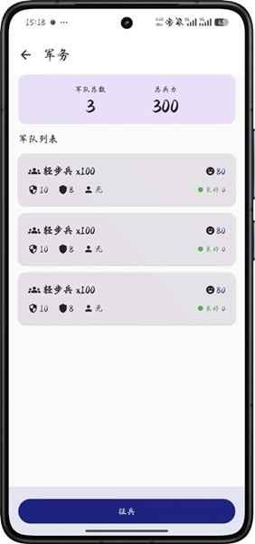文明纪元游戏v2.1.8 1