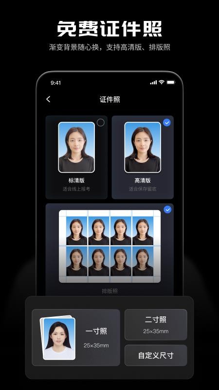 光影魔术手手机版v0.9.6(5)