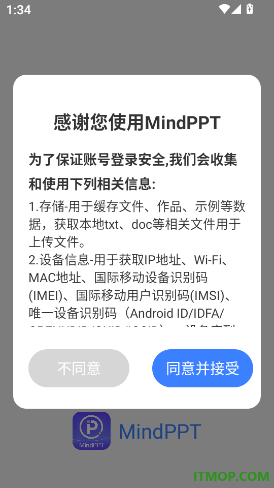 MindPPT官网版