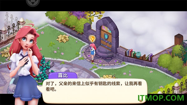 梦幻魔法屋九游版