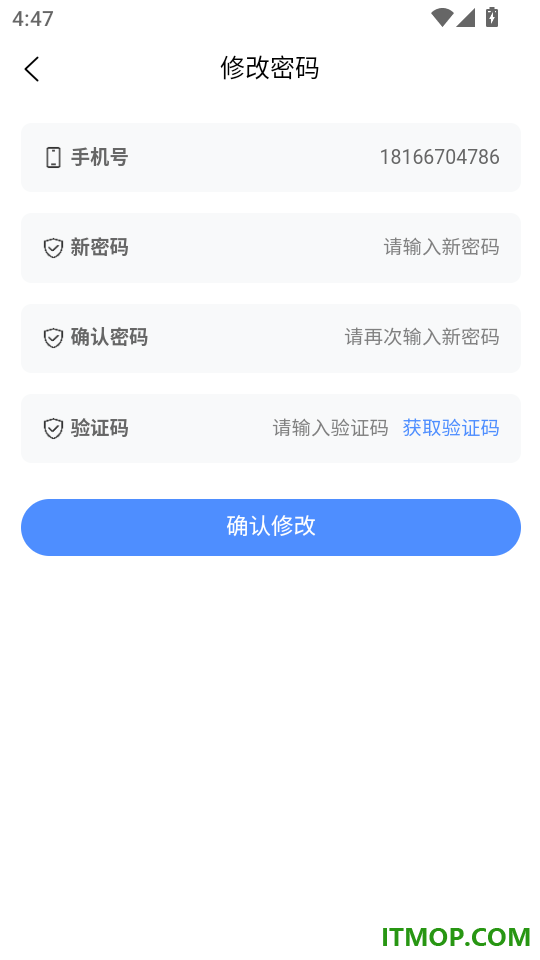 诚道考试大师官方版