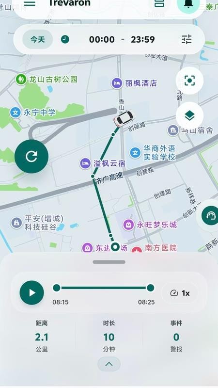 Trevaron免费版v1.0.2 3