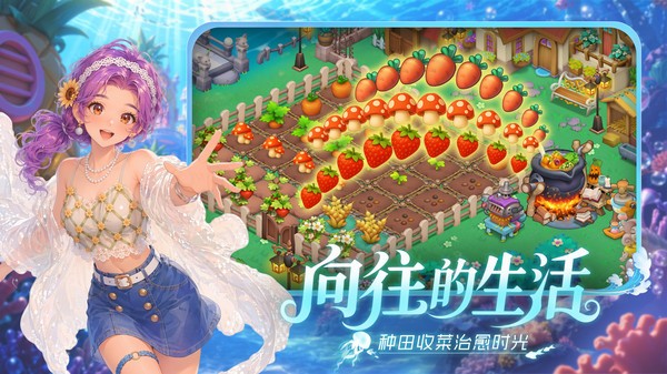 梦幻魔法屋九游版v2.81.1 4