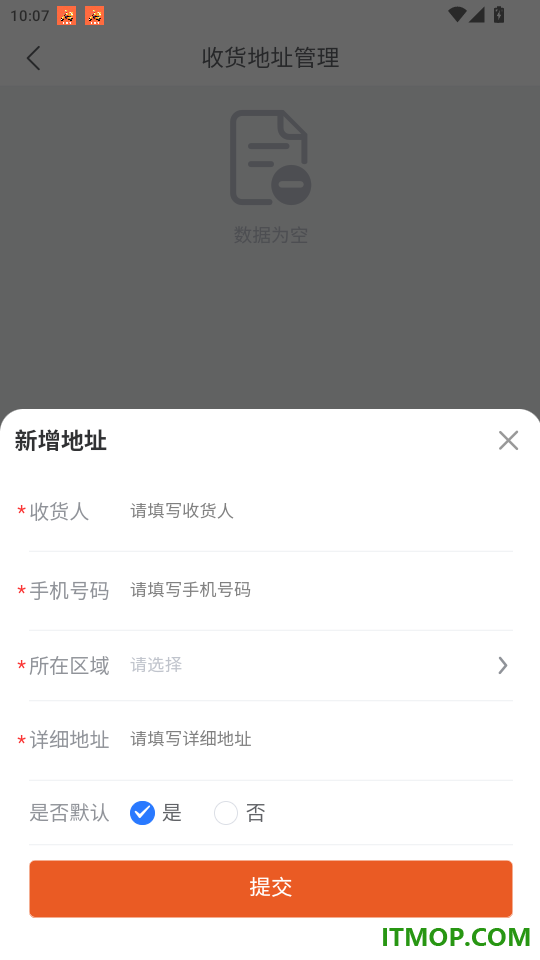 胡梁云服官网版
