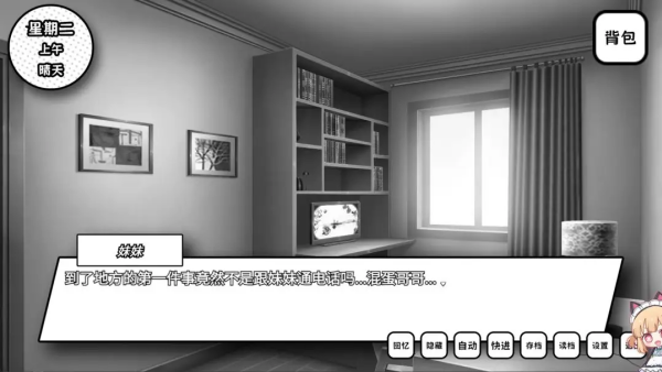 失去颜色的少女游戏v1.1(1)