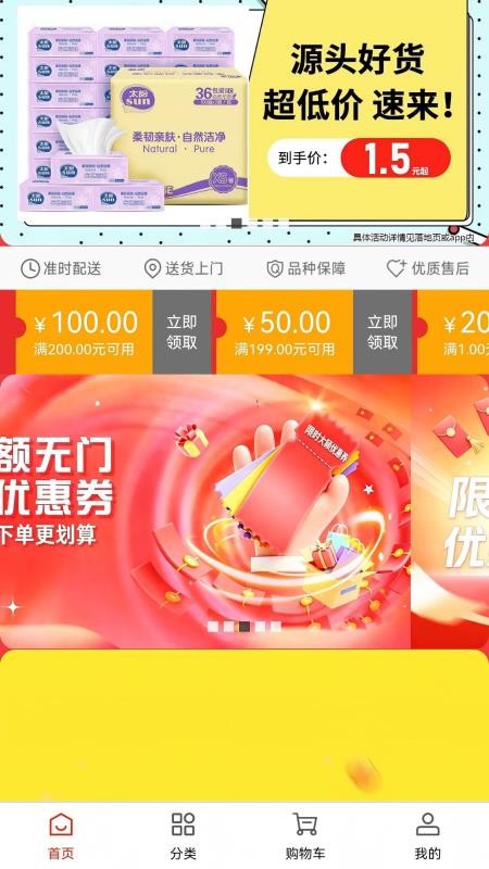 文心妙坊手机版v1.1.1 1