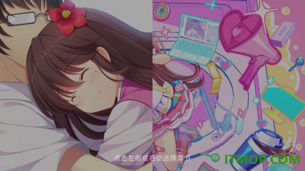 回忆忘却之看板娘游戏