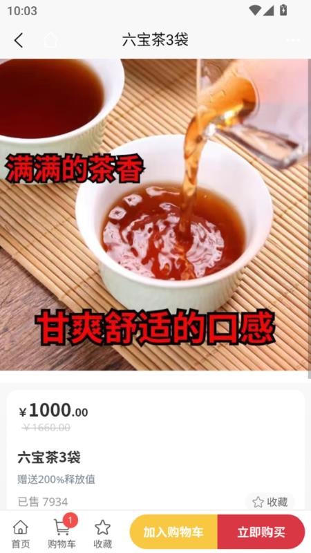 云淏官网版v1.0.8 2