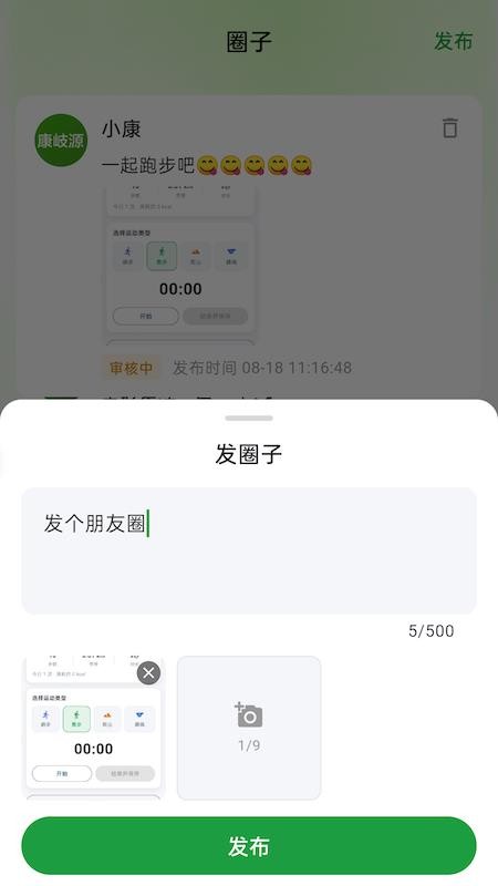 康岐源手机版v1.1.0 1