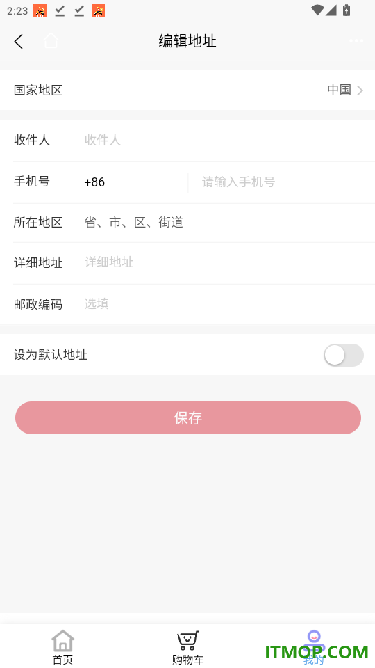 云淏官网版
