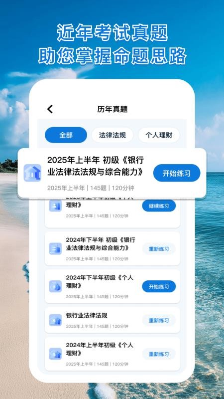 瀚海好学官方版v1.0.1(1)