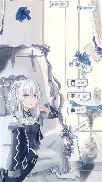 璃芯溯源游戏v1.0.1(5)