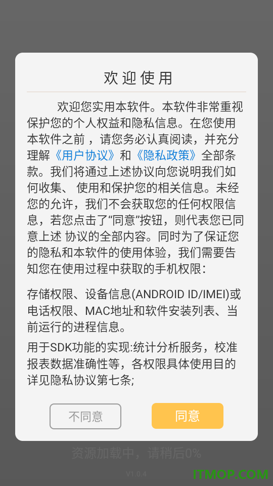豆造空间免费版