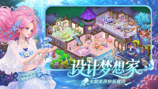 梦幻魔法屋九游版v2.81.1 2