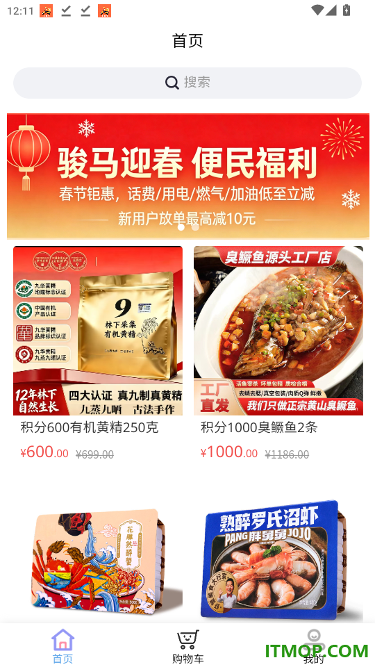 云淏官网版
