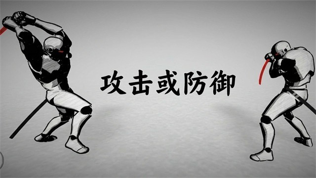 太刀对决游戏v10.7 2