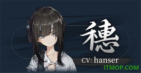 饿殍明末千里行游戏