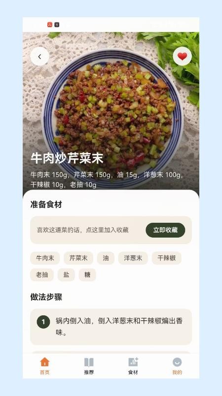 涉潋忘归官网版v1.2 1