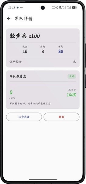 文明纪元游戏v2.1.8 2
