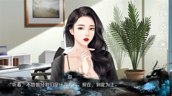 唯我独攻游戏v2.15 2