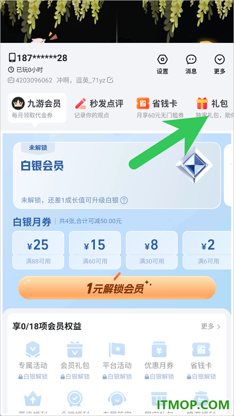 冲啊逗英雄九游版