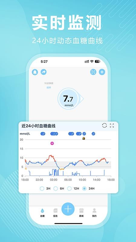 理糖宝免费版v1.0.15(5)