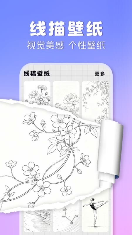 豆造空间免费版v1.0.4 1