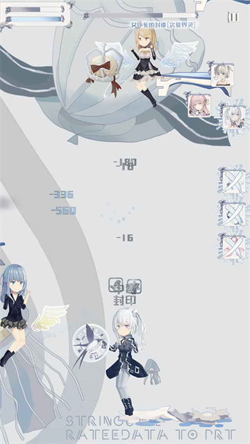 璃芯溯源游戏v1.0.1(2)