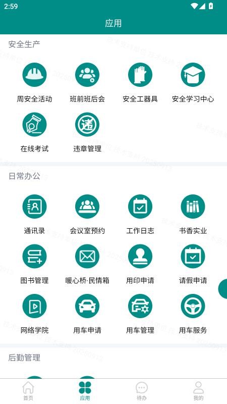 魔方泡泡最新版v5.05(5)