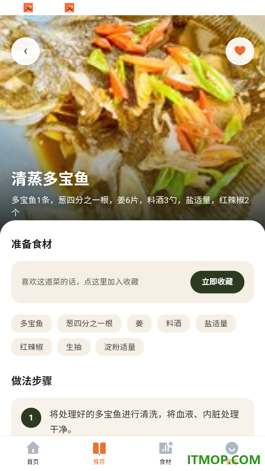 涉潋忘归官网版