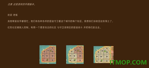 地盘之争游戏