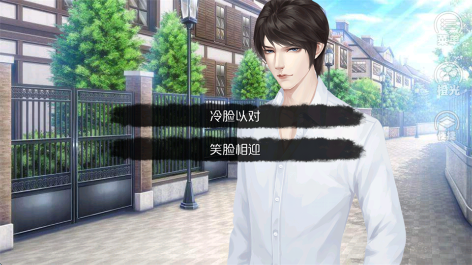 唯我独攻游戏v2.15 1