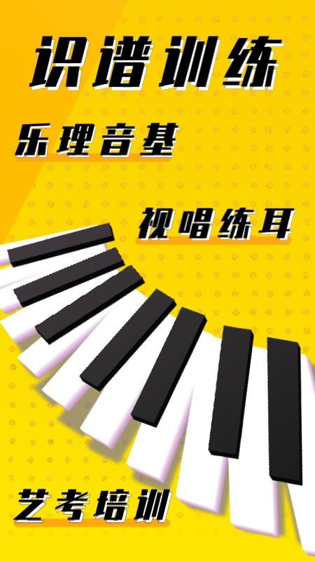 英音在线官网版v2.1.6(3)