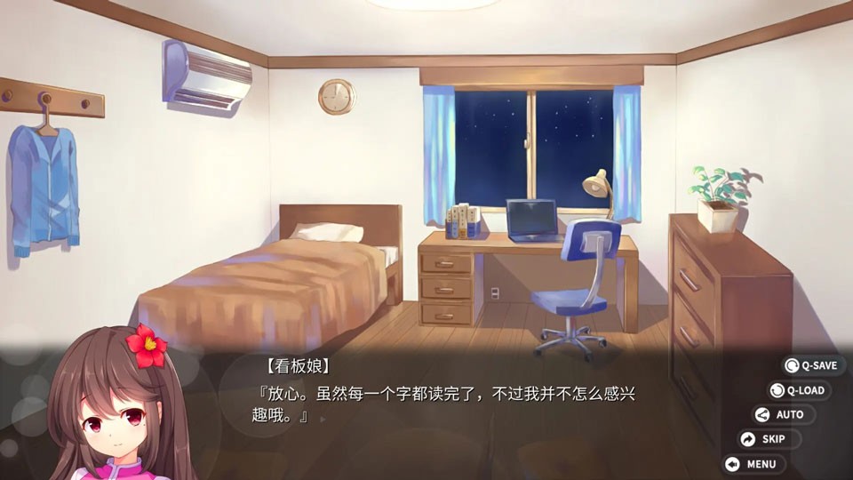 回忆忘却之看板娘游戏v1.4.0(4)