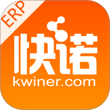 快诺供应链免费版appv1.50.0
