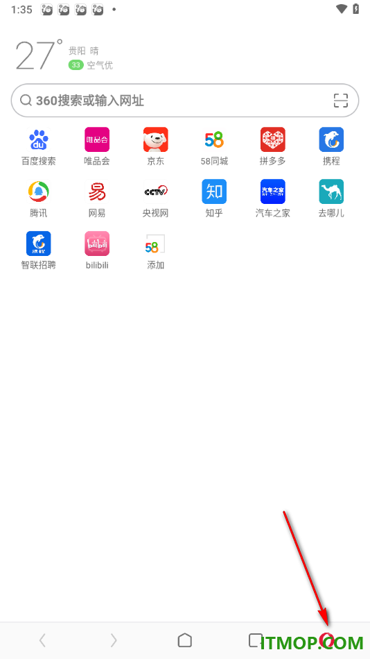 欧朋浏览器手机版设置创建头条新闻图标到桌面的方法