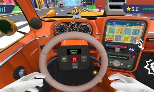 我是出租车司机游戏v1.0.0 3