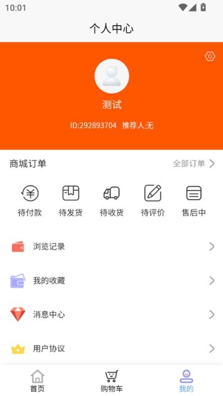 云淏官网版v1.0.8 1