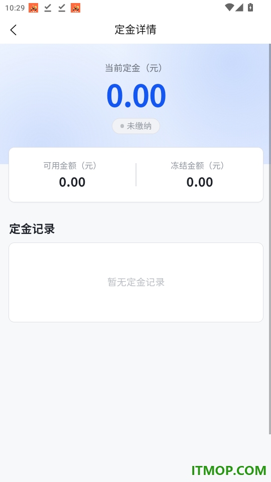 运宝司机版官网版