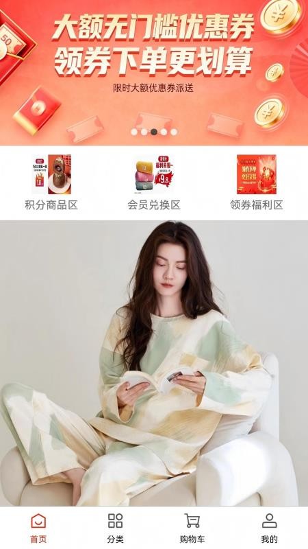 文心妙坊手机版v1.1.1 3