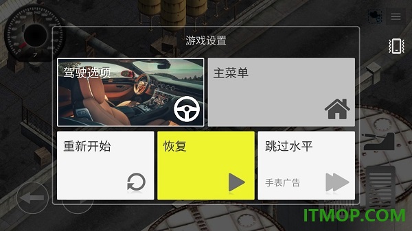 硬核停车场真实停车模拟游戏