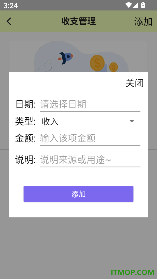 智识翻译盒最新版
