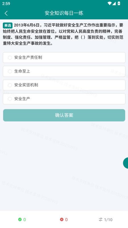 魔方泡泡最新版v5.05(4)