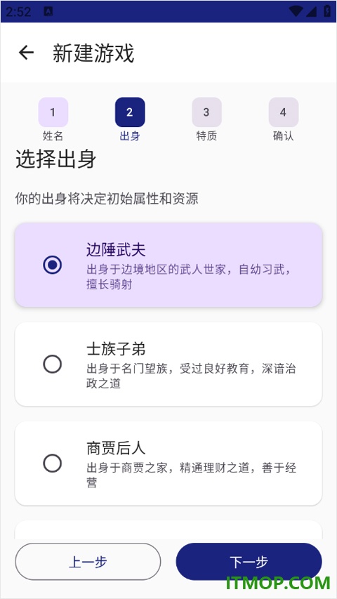 文明纪元游戏