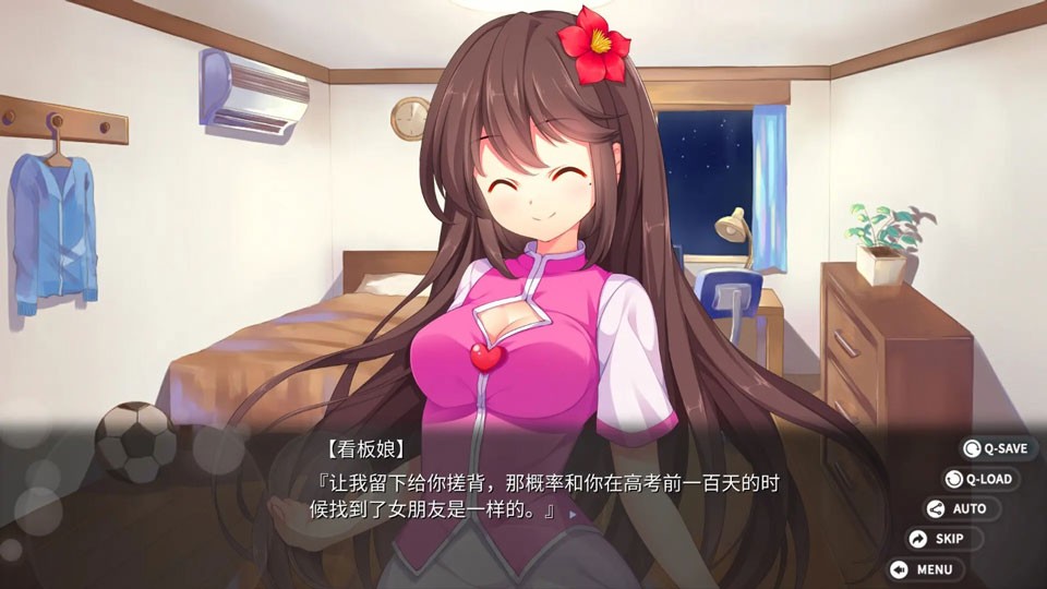 回忆忘却之看板娘游戏v1.4.0(3)